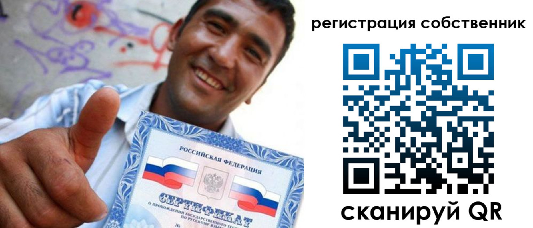 прописка поиск в Заречном
